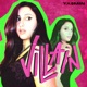 Villain Single