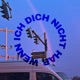 wenn ich dich nicht hab feat 7Ventus bennykay Single
