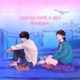Can We love without going crazy Single