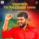 Amaruda Ma Sai Chand Anna Single