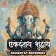 Ekdantay Shuddhay Single