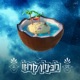רובינזון קרוזו Single