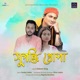 Sugandhi Khupa Single