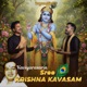 Kaviyarasarin Sree Krishna Kavasam feat Santhosh Subramanian Sai Vignesh EP