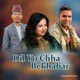 Dil Yo Chha Bekhabar feat Sharmila Bardewa Single