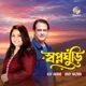Shopnoghuri Single