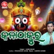 Kalathakura Single