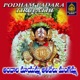 Andala mayamma Alivelu Mangamma Single