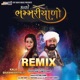 Kalo Bhammariyalo Remix Single