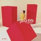 Deep End Single