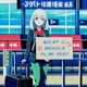 What u gonna play for Single