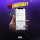 Snapchat feat Rude Jerms Single