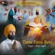 Tatta Tatta Reta Single