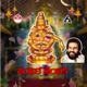 Thinthika Thinthika Single