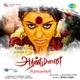 Aranmanai Original Motion Picture Soundtrack