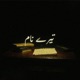 tere naam feat Taha Hussain prod Azlan Single