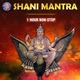 Shani Mantra 1 Hour Non Stop
