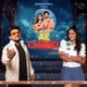 Ae Chand Single