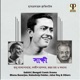 Sakkhi EP