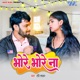 Bhore Bhore Na Single