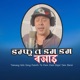 Tamang Selo Song Damfu Ta Dam Dam Bajai Yam Barai feat Kumari Lama Single