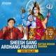 Sheesh Gang Ardhang Parvati Shiv Bhajan Single