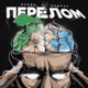 Перелом Single