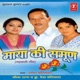 Maya Ki Samoon