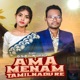 Ama Menam Tamilnadu Re Single
