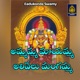 Ammamma mayamma alivelu mangamma Single
