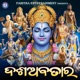 Dasavatara Single