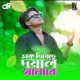 Dak Diyasen Doyal Amare Single
