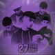 27 CLUB feat Wuayes Deam Martin Single