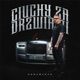 Ciuchy Za Drzwiami Single