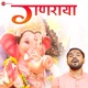 Ganaraya Single