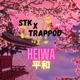 Heiwa feat Stk Single