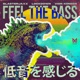 Feel The Bass Single