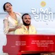 Raja Ne Rani A Gujarati Love Song Single