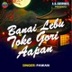 Banai Lebu Toke Gori Aapan Single