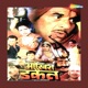 Aakhri Dacait Original Motion Picture Soundtrack Single