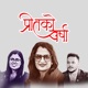 Preet Ko Barsha Single