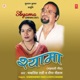 Shyama