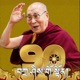 Tashi Gotoen Single