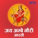 Jai Ambe Gauri Aarti Single
