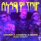 Alag Si Trip Single