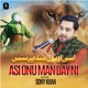 Asi Onu Manday Nai Single