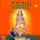 Sakthivel