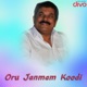 Oru Janmam Koodi Original Motion Picture Soundtrack Single