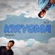 Kirygma EP