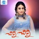 Chinni Chinni Single